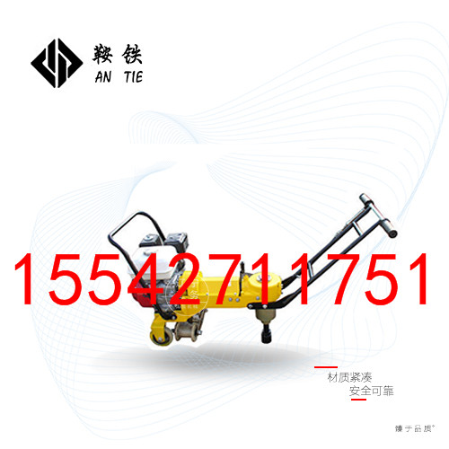 鞍铁NLB-300内燃扳手(汽油)轨道交通设备器材效果认