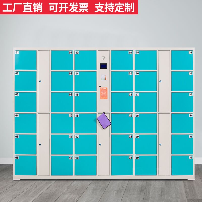 北京厂家直销电子存包柜、电子寄存柜储物柜耐用厂家&nbsp;&nbsp;12门智能存包柜&nbsp;&nbsp;24门存包柜&nbsp;&nbsp;48门存包柜