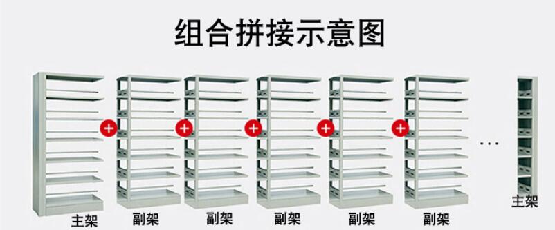石家庄学校图书馆钢制书架 图书室书架铁书架厂家&nbsp;&nbsp;石家庄单面书架&nbsp;&nbsp;石家庄双面书架&nbsp;&nbsp;石家庄钢制书架