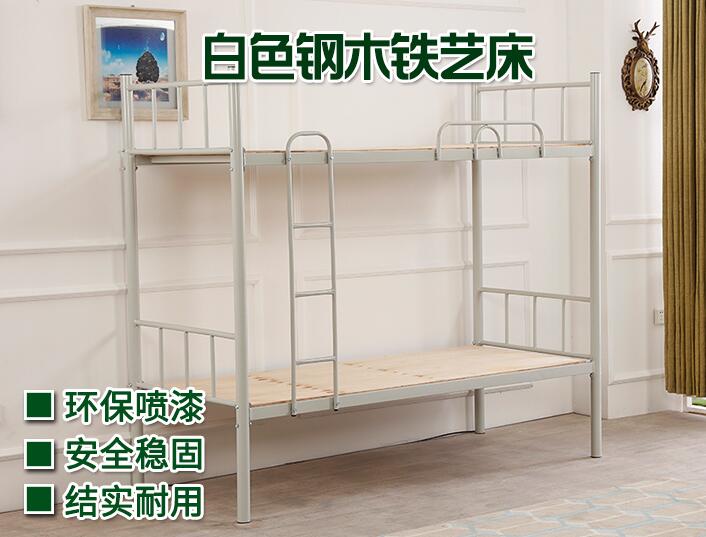 石家庄单人公寓床学生宿舍床上床下桌组合床厂家&nbsp;&nbsp;上下铺铁床&nbsp;&nbsp;学生宿舍铁架床&nbsp;&nbsp;单人双层床