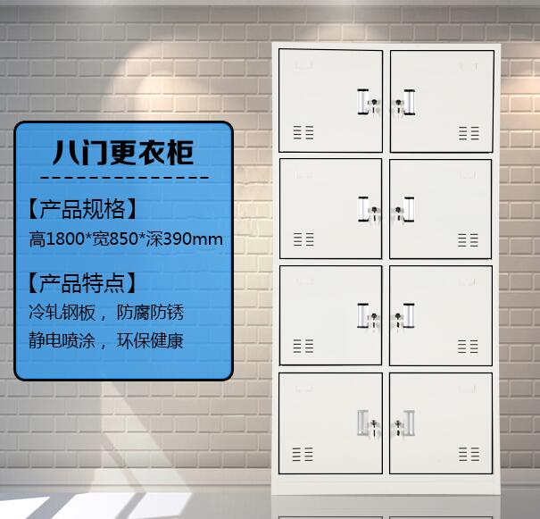 石家庄学生储物柜 学校学生储物柜 员工更衣柜&nbsp;&nbsp;刷卡更衣柜&nbsp;&nbsp;电子更衣柜&nbsp;&nbsp;浴室澡堂更衣柜