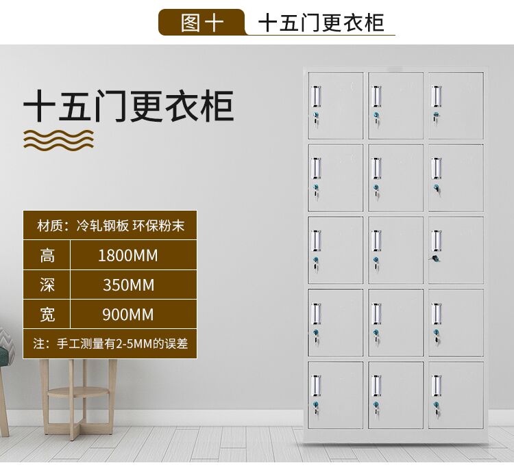 石家庄铁皮柜厂家｜办公室资料柜｜钢制员工柜厂家  水上乐园更衣柜  游泳馆更衣柜  学生储物柜