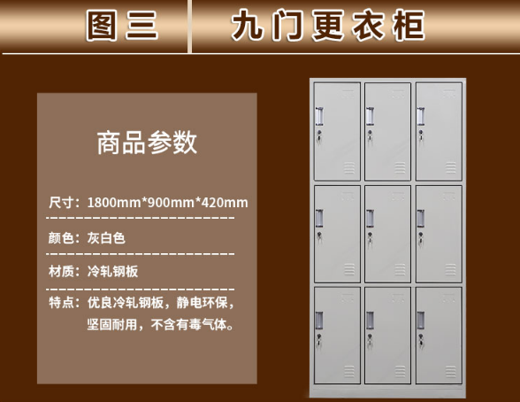 石家庄员工宿舍更衣柜、彩色加厚更衣柜厂家销售  铁皮更衣柜  简易更衣柜  石家庄更衣柜