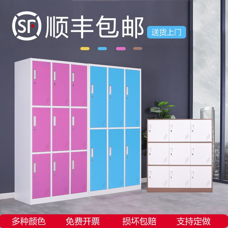石家庄钢制更衣柜、更衣柜销售、更衣柜厂家定制  体育馆储物柜  健身房更衣柜  桑拿洗浴更衣柜