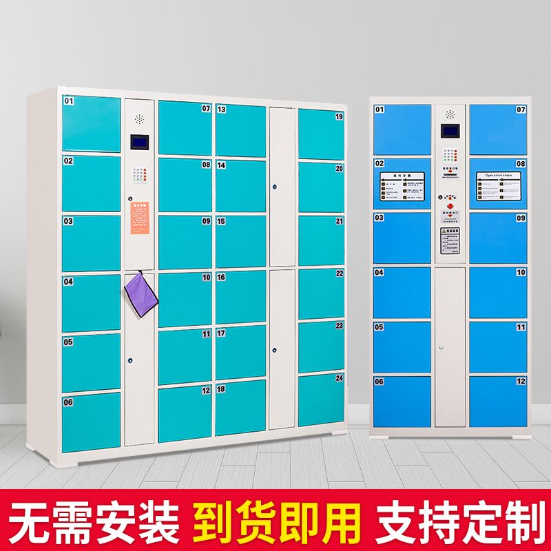 石家庄条码寄存柜、超市储物柜、临时存包柜厂家直销&nbsp;&nbsp;人脸识别存包柜&nbsp;&nbsp;12门智能存包柜&nbsp;&nbsp;指纹锁存包柜