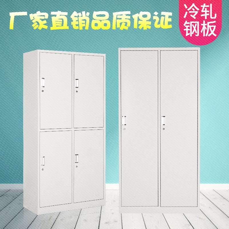 石家庄员工宿舍更衣柜、彩色加厚更衣柜厂家销售  铁皮更衣柜  简易更衣柜  煤矿矿工更衣柜