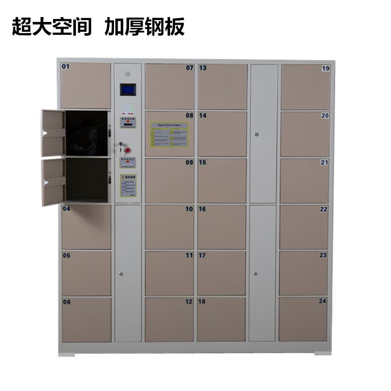 北京电子存包柜、24门超市扫描条码储物柜厂家 密码锁存包柜 条码存包柜 指纹锁存包柜