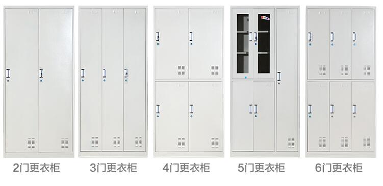 河北保定鑫莱邦办公家具专业生产定制彩色更衣柜&nbsp;&nbsp;学生储物柜&nbsp;&nbsp;密码更衣柜&nbsp;&nbsp;电子更衣柜