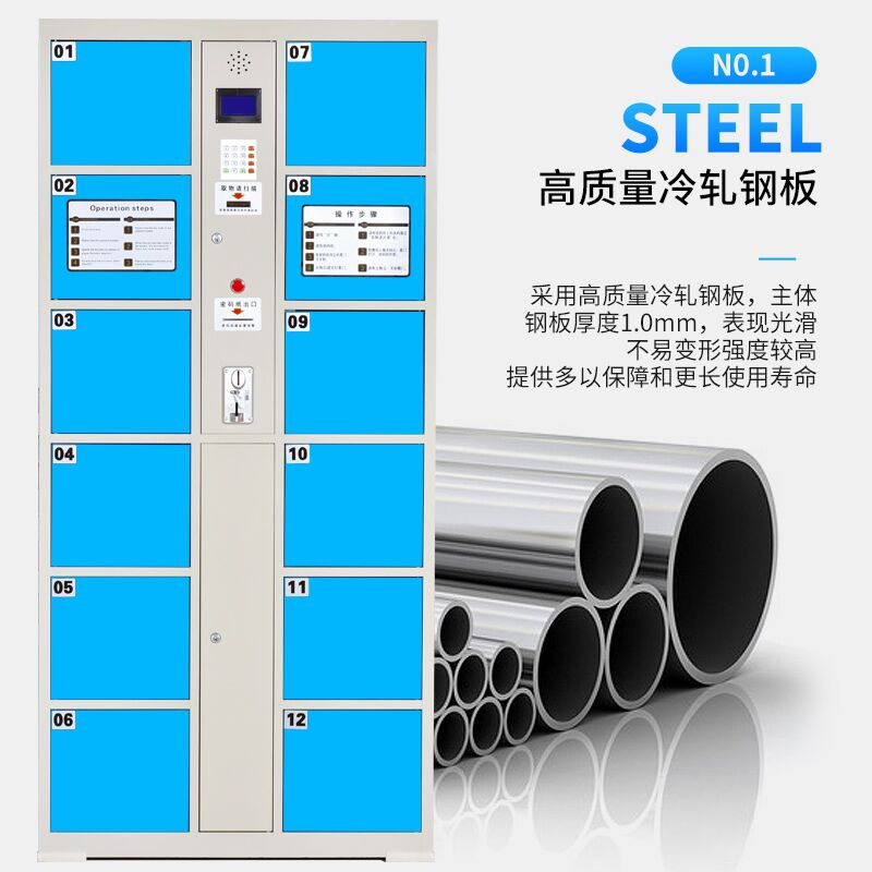 北京定制智能快递柜、智能文件柜、智能商场存包柜&nbsp;&nbsp;微信扫码柜&nbsp;&nbsp;刷卡型存包柜&nbsp;&nbsp;条码储物柜