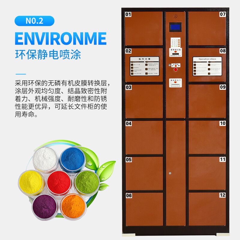石家庄24门超市存包柜、刷卡电子存包柜厂家定做&nbsp;&nbsp;条码存包柜&nbsp;&nbsp;刷卡型存包柜&nbsp;&nbsp;48门存包柜