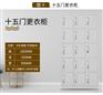 石家庄铁皮柜厂家｜办公室资料柜｜钢制员工柜厂家