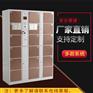 北京电子存包柜、24门超市扫描条码储物柜厂家