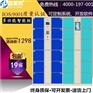 石家庄智能条码寄存柜、新款条码储物柜厂家销售