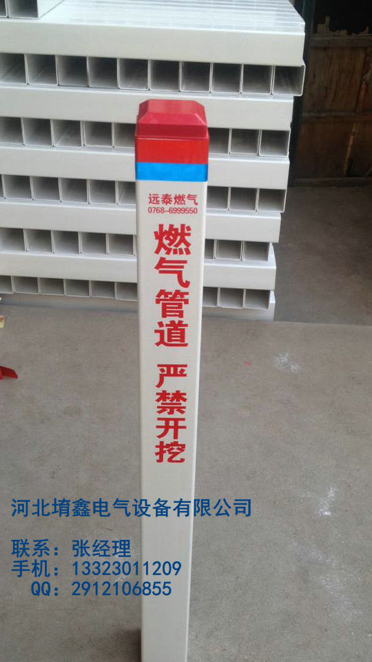 江西堉鑫塑钢标志桩厂家 塑钢管道标志桩