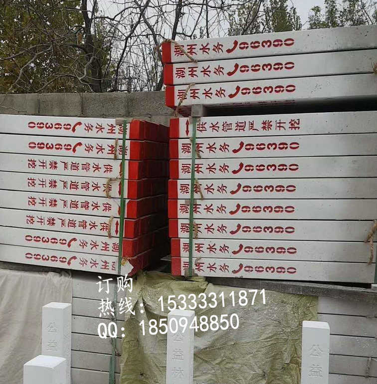品牌堉鑫圆形标志桩生产厂家 三角标志桩规格