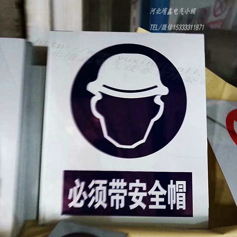 燃气管线标志牌-交通标牌-国家电网配电间标志牌厂家
