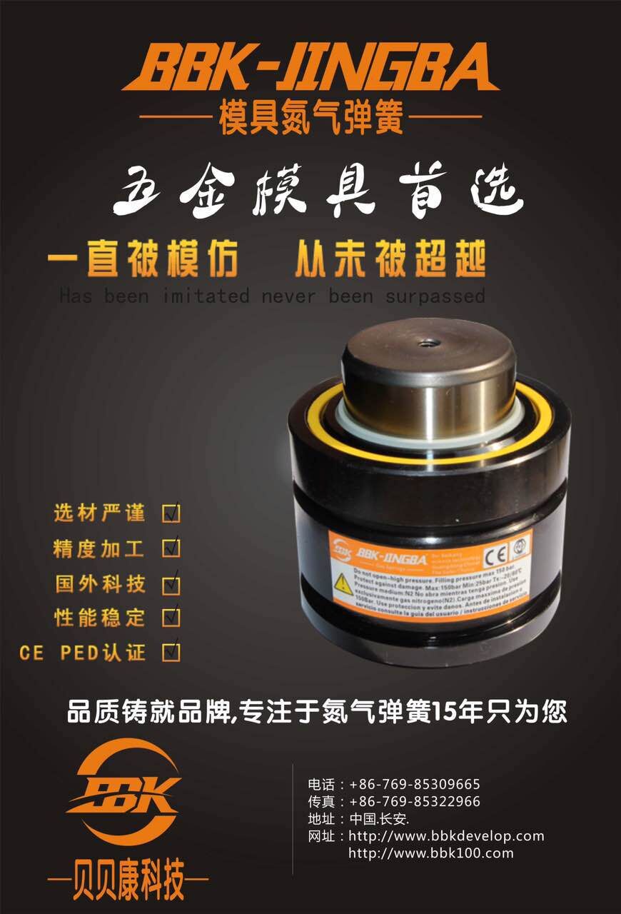 KALLER X750-013氮气模具弹簧厂家直销  厂家直销现货  进口氮气缸弹簧  五金塑胶模具弹簧