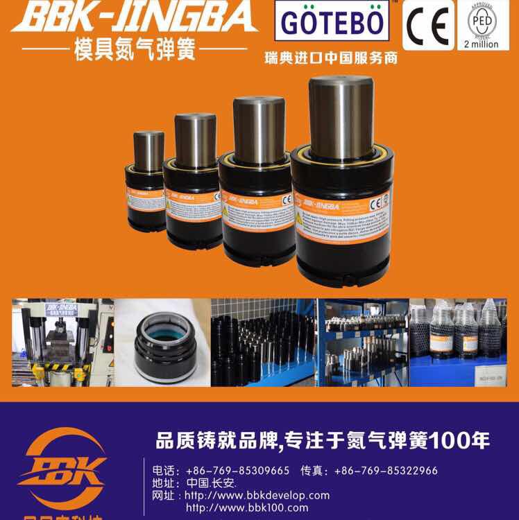 KALLER X750-075氮气模具弹簧厂家直销现货五金塑  五金塑胶模具弹簧  进口氮气气弹簧