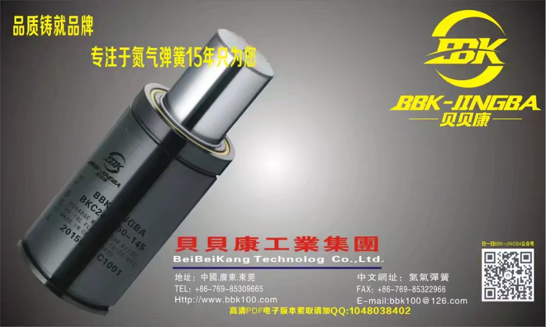 KALLER X750-075氮气模具弹簧厂家直销现货五金塑  五金塑胶模具弹簧  进口氮气气弹簧