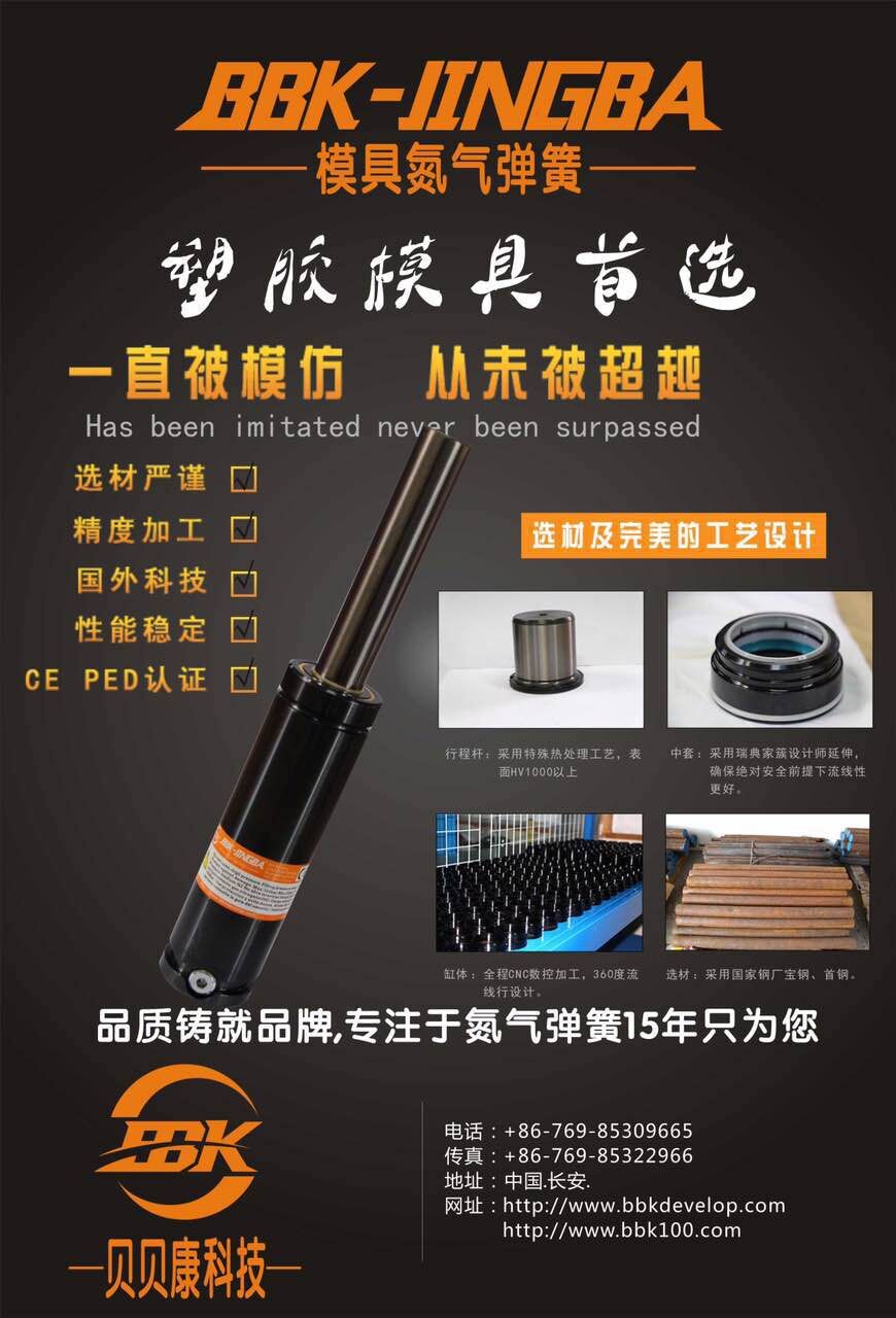 KALLER X350-080氮气缸弹簧厂家直销五金塑胶模具  进口氮气缸弹簧  厂家直销现货