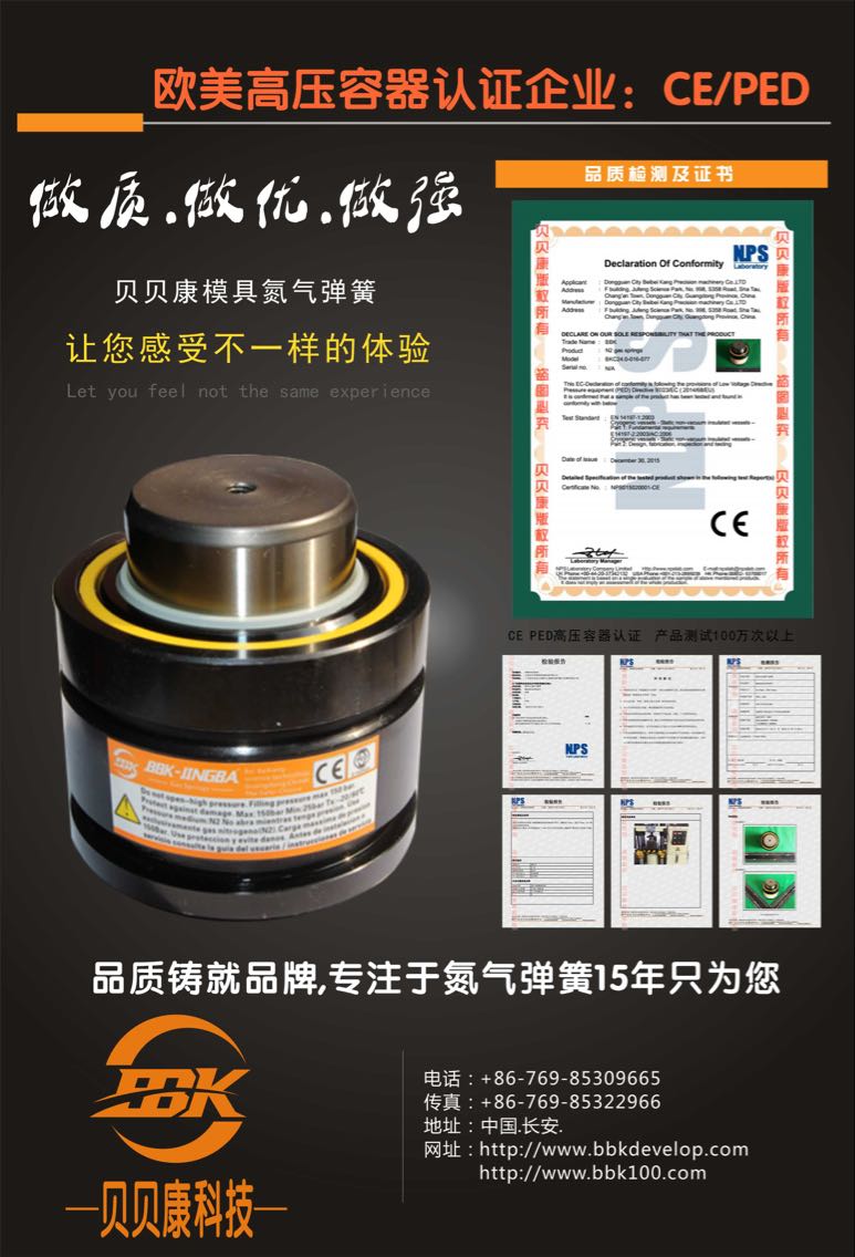 KALLER X1000-032氮气模具弹簧厂家直销五金冲压  五金塑胶模具  进口氮气弹簧  厂家直销现货