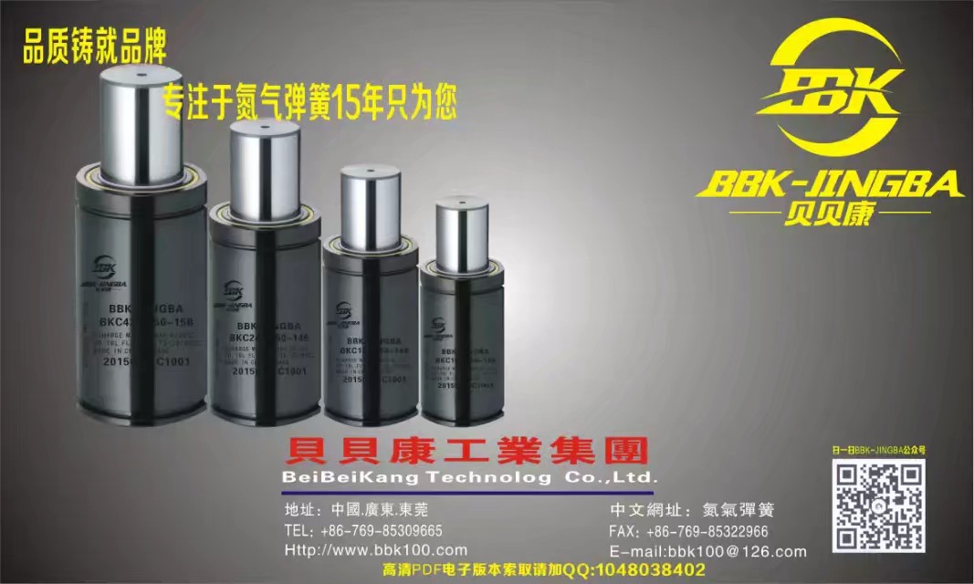 KALLER X1000-080氮气缸弹簧厂家直销五金塑胶模  进口氮气缸弹簧  厂家直销现货  五金塑胶模具