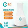 混凝土消泡剂 有效消泡 持久抑泡 厂家直供