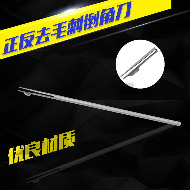 无锡 赛万特 内孔去毛刺 正反倒角刀  正反去毛刺倒角刀