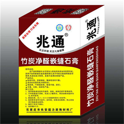 嵌缝石膏厂价