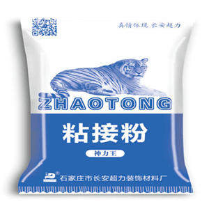 快粘粉公司