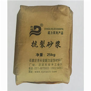 抗裂砂浆公司
