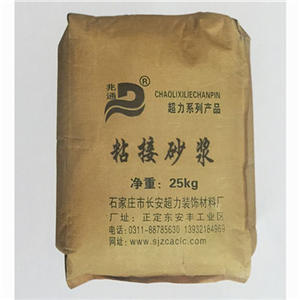 抗裂砂浆公司