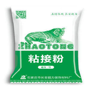 家庭装修用快粘粉