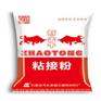 快粘粉订做加工