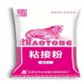 快粘粉公司
