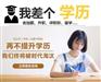 上海自考本科学历培训机构哪个好、紧扣大纲全面讲解