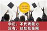 上海自考专升本培训班学费、老师指导合格率高