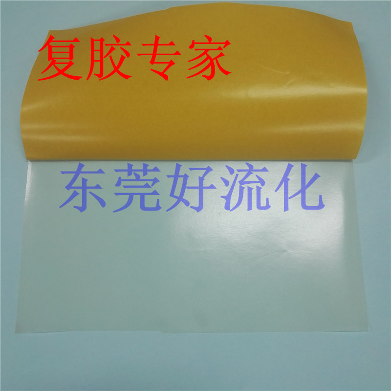 厂家专业生产硅胶片硅胶垫  硅胶密封件