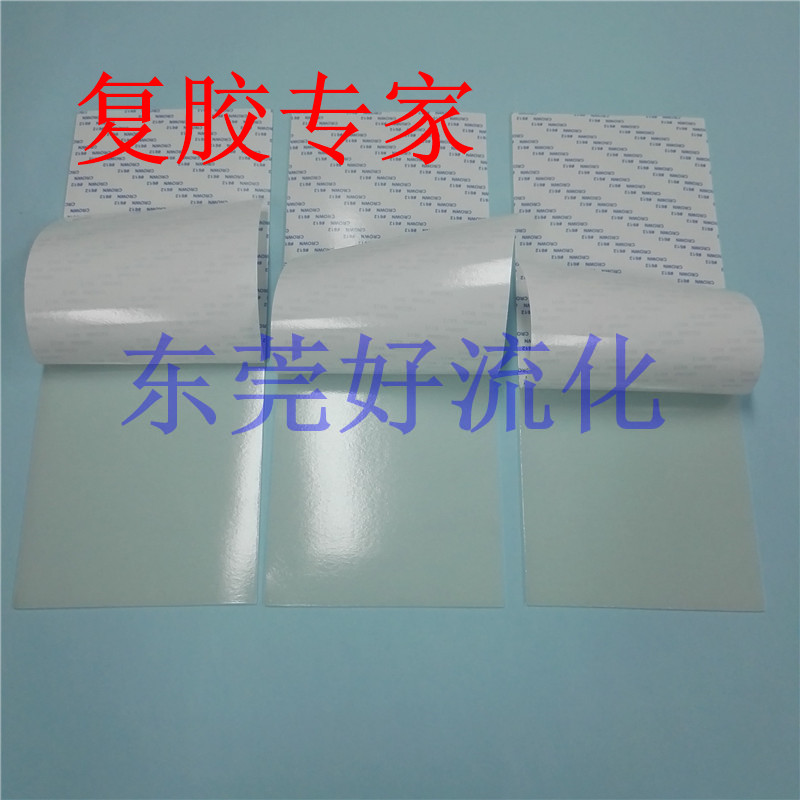 厂家专业生产硅胶片硅胶垫  硅胶密封件
