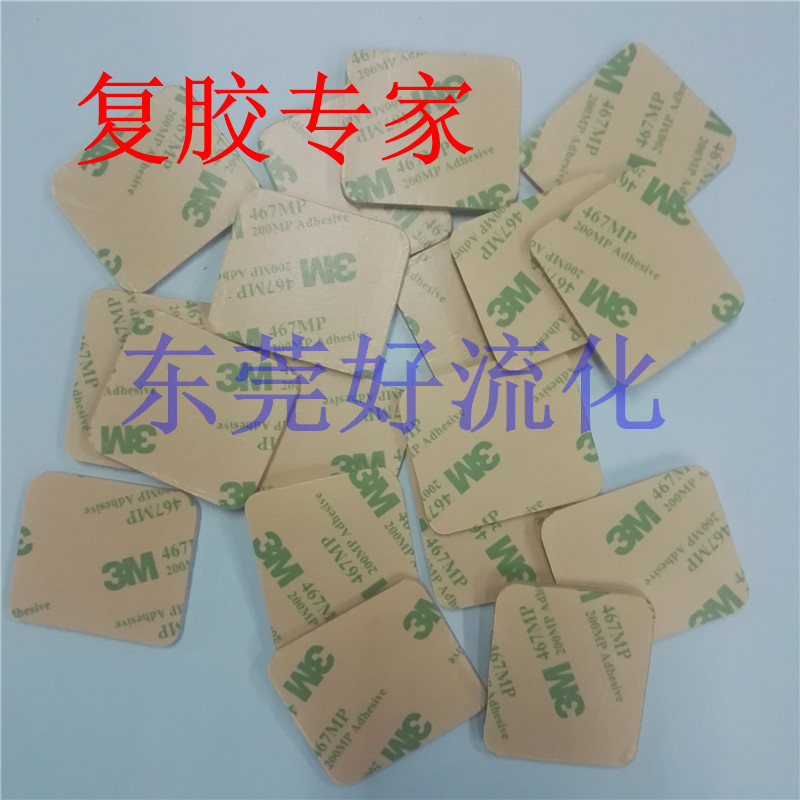 厂家专业生产硅胶片硅胶垫  硅胶密封件