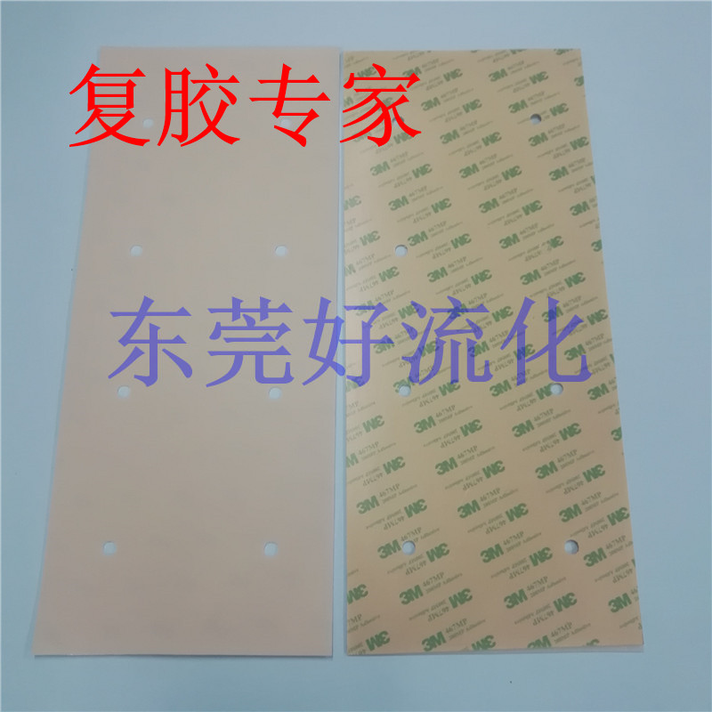 专业生产硅胶片防滑静电耐高温 东莞好流化  硅胶板  硅胶垫