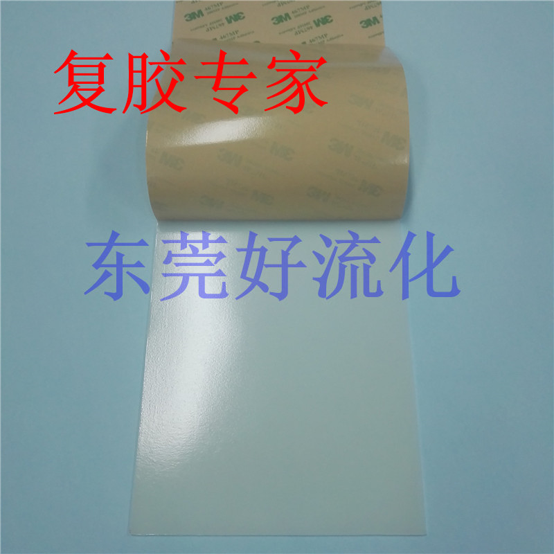 专业生产硅胶片防滑静电耐高温 东莞好流化  硅胶板  硅胶垫