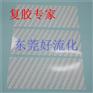 厂家直销 硅胶片 透明硅胶片 尺寸可定制 白色硅胶片 橡胶片