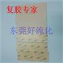 厂家直销 硅胶 70度硅胶垫片 无味 耐高温磨砂 防滑 防