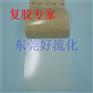 业生产硅胶片硅胶垫硅胶背胶可代加工