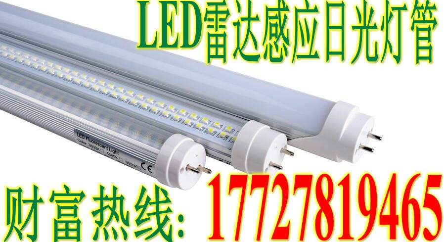 湖南LED灯管照明厂家&nbsp;&nbsp;车库灯