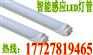 车库适合安装什么灯