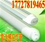 T8LED雷达感应灯管厂家供应-车库感应日光灯管