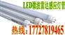 感应led光管地下停车场感应led光管