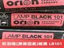 欧励隆碳黑 Lamp Black 101 原德固赛灯黑LB1